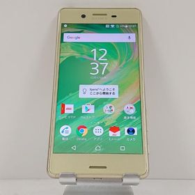 Xperia X Performance SOV33 au ライムゴールド 送料無料 即決 本体 c16001