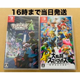 ニンテンドースイッチ(Nintendo Switch)の2本● Pokemon LEGENDS Z-A Switch●スマブラ(家庭用ゲームソフト)