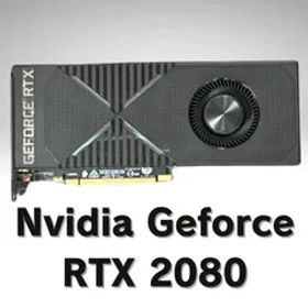 【中古】NVIDIA GeForce RTX 2080 8GB 【動作確認済】