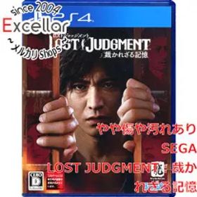 [bn:5] LOST JUDGMENT：裁かれざる記憶 PS4