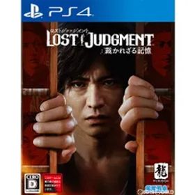 PS4ソフトLOST JUDGMENT:裁かれざる記憶(ロストジャッジメント) セガ
