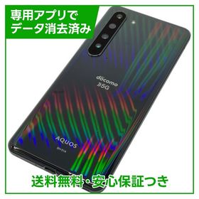 【バッテリー良好】AQUOS R5G SH―51A 256GB ブラックレイ SIMフリー ドコモ版