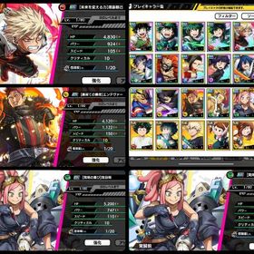 神垢 超激安 石42000以上 未来爆豪＋覇者エンデヴァー＋新キャラ ...神垢 石33000↑ 未来爆轟＋知葉隠透1凸＋覇者ホークス＋爆豪＆ジー...神垢 石24000以上 未来爆轟＋知葉隠透＋覇者ホークス＋マイク&...ヒロトラ引退垢 引退垢URキャラ覚醒済みレベルMAX11体/URメモリーレベルMAX21枚アカウント販売アカウント販売アカウント販売アカウント販売ヒロアカ販売引退ヒロトラUR42体 映画デク、爆豪、轟コンプ 英傑コンプ メモリー完凸多...