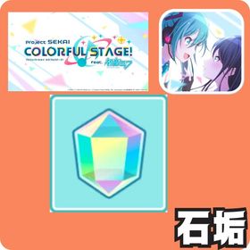 クリスタル170000星４、10体♡瑞希 限定 セミコンプ！☆4×404種類✨️BD×51種類✨️ニーゴ推し 廃課...引退垢 ビビバスメイン 小豆沢こはね多め引退総合力20万↑ ランク108 ブルフェス4種・たまごっちコンプ 彰人... はじめてでも安心 90日補償つきアカウントlock_outline 日野森志歩・天馬司・鏡音レン・神代類など所持プロセカ引退垢 神代類コンプリート CR110↑ 『プロセカ』激安！URLから人気キャラを検索 ⇒ 在庫・値段を確認 ...絵名冬弥類多め サンリオ冬弥あり 引退垢総合力20万↑ ランク109 ブルフェス5種 彰人 みのり 奏 類 ...東雲絵名・宵崎奏・青柳冬弥・東雲彰人・バースデー限定4種など所...暁山瑞希・朝比奈まふゆ・宵崎奏・東雲絵名・初音ミク・星乃一歌...石186000個+ 星4キャラ18体ランダム アカウントクリスタル190000個+☆4ランダム25体引退垢 ランク261 クリスタル23260石10万以上、限定18枚プロセカアカウント販売総合力20万↑ ランク110 ブルフェス5種 彰人 みのり 奏 絵名...イベントボーナス285%‼️イベラン称号多数あります‼️石大量 ブルフェス3種 東雲彰人 花里みのり 神代類 石102040石235000個+ 星4キャラ25体ランダム アカウント東雲絵名推し イベント花称号400位 星4全部で130↑ ニーゴ多め 石3...プロセカブルフェス3種 東雲彰人 花里みのり 宵崎奏 石106380ブルフェス3種 東雲彰人 花里みのり 神代類 石93720ブルフェス4種 東雲彰人 花里みのり 宵崎奏 神代類 石129330ブルフェス2種 ランク105 総合力20万↑ 東雲絵名 KAITO 石86770引退済 石4万 星4x45 戦力20万 あんスタ サンリオキティ ログイン...クリスタル170000星４、10体石279000個+ 星4キャラ25体ランダム アカウントブルフェス4種 東雲彰人 花里みのり 宵崎奏 神代類 石131820プロセカ引退アカウント販売石340000個+ 星4キャラ30体ランダム アカウント石大量 総合力20万↑ ブルフェス3種 東雲彰人 花里みのり 宵...総合力20万↑ ブルフェス6種 彰人 みのり 奏 絵名 KAITO 穂...石大量 ブルフェス3種 東雲彰人 花里みのり 神代類 石101720石大量 ブルフェス5種 東雲彰人 花里みのり 宵崎奏 神代類 ...石280000個+ 星4キャラ24体 アカウントプロセカ 激安販売 URLセルフセレクション石大量 ブルフェス4種 東雲彰人 花里みのり 宵崎奏 望月穂波...