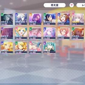 引退垢 ⭐︎4 121体総合力22万↑ モモジャン限定4種 みのり 遥 愛莉 雫 石89485総合力22万↑ モモジャン限定4種 みのり 遥 愛莉 雫 石90485Empty Teatimeガチャコンプ モモジャン限定4種 みのり 遥 愛...プロセカ 引退垢 2020年～ はじめてでも安心 90日補償つきアカウントlock_outline Empty Teatimeガチャコンプ モモジャン限定6種 みのり 遥 愛...アカウント販売 司推し絵名(ブルフェス限定) 司(限定) 寧々(限定) 類(限定) 石32680ブルフェス2種 東雲絵名(ブルフェス限定) KAITO(ブルフェス限定...2025年夏ブルフェスガチャコンプ 絵名 KAITO 司 寧々 類 石...絵名(ブルフェス限定) 司(限定) 寧々(限定) 類(限定) 石26970ブルフェス3種 東雲絵名 KAITO 神代類 石31020ブルフェス3種 東雲絵名 巡音ルカ KAITO 石30245ブルフェス2種 東雲絵名(ブルフェス限定)5凸 KAITO(ブルフェス...ブルフェス2種 東雲絵名(ブルフェス限定) KAITO(ブルフェス限定...2025年夏ブルフェスガチャコンプ 絵名 KAITO 司 寧々 類 石...早めに売りたい❗️プロセカ引退アカウント2025年夏ブルフェスガチャコンプ 絵名 KAITO 司 寧々 類 石...2025年夏ブルフェスガチャコンプ 絵名 KAITO 司 寧々 類 石...2025年夏ブルフェスガチャコンプ 絵名 KAITO 司 寧々 類 石...2025年夏ブルフェスガチャコンプ 絵名 KAITO 司 寧々 類 石...ブルフェス3種 東雲絵名 KAITO MEIKO 石753652025年夏ブルフェスガチャコンプ 絵名 KAITO 司 寧々 類 石...石大量 SSR15種 秦谷美鈴(アナザー) 石6488010垢セット 130000個~150000個+星4キャラ2-6体10垢セット 130000個~150000個+星4キャラ2-6体【5垢】石142000-160000個+星4キャラ2-6体ランダム 初期アカウント2025年夏ブルフェスガチャコンプ 絵名 KAITO 司 寧々 類 石...2025年夏ブルフェスガチャコンプ 絵名 KAITO 司 寧々 類 石...2025年夏ブルフェスガチャコンプ 絵名 KAITO 司 寧々 類 石...2025年夏ブルフェスガチャコンプ 絵名 KAITO 司 寧々 類 石...2025年夏ブルフェスガチャコンプ 絵名 KAITO 司 寧々 類 石...ブルフェス3種 東雲絵名 KAITO 望月穂波 石474302025年夏ブルフェスガチャコンプ 絵名 KAITO 司 寧々 類 石...2025年夏ブルフェスガチャコンプ 絵名 KAITO 司 寧々 類 石...2025年夏ブルフェスガチャコンプ 絵名 KAITO 司 寧々 類 石...2025年夏ブルフェスガチャコンプ 絵名 KAITO 司 寧々 類 石...2025年夏ブルフェスガチャコンプ 絵名 KAITO 司 寧々 類 石...ブルフェス3種 東雲絵名 KAITO 望月穂波 石472302025年夏ブルフェスガチャコンプ 絵名 KAITO 司 寧々 類 石...