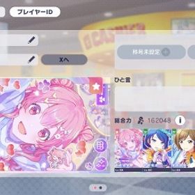 モアジャン限定4種 桐谷遥 桃井愛莉2種 MEIKO 石7150モアジャン限定4種 日野森雫 桐谷遥 桃井愛莉 MEIKO 石1170モアジャン限定4種 桐谷遥2種 桃井愛莉 MEIKO 石1545モアジャン限定4種 日野森雫 桐谷遥 桃井愛莉 MEIKO 石3030モアジャン限定4種 桐谷遥2種 桃井愛莉 MEIKO 石10665 はじめてでも安心 90日補償つきアカウントlock_outline モアジャン限定4種 日野森雫 桐谷遥 桃井愛莉 MEIKO 石855モアジャン限定4種 日野森雫 桐谷遥 桃井愛莉 MEIKO 石7375モアジャン限定4種 日野森雫 桐谷遥 桃井愛莉 MEIKO 石10660アカウント販売クリスタル5000欲しいのがあるので急遽売ります...2024夏ブルフェスガチャコンプ 奏 MEIKO こはね 彰人 ミク ...星4多数、引退垢、イベラン称号多数奏推しプロセカ引退垢in my fairy taleガチャコンプ みのり 寧々 ルカ 石27980彰人推し(CR90↑) 引退垢 多数称号所持引退垢プロセカ破格垢引退垢 レオニ箱推し 課金30万以上in my fairy taleガチャコンプ みのり 寧々 ルカ 石33980in my fairy taleガチャコンプ みのり 寧々 ルカ 石29980急募！！やらなくなったので買い取ってください！！in my fairy taleガチャコンプ みのり 寧々 ルカ 石30330in my fairy taleガチャコンプ みのり 寧々 ルカ 石28480in my fairy taleガチャコンプ みのり 寧々 ルカ 石30590アカウント販売げーまにあ様専用ページ総合力20万↑ ニーゴ限定5種 奏 まふゆ 絵名 瑞希 ルカ 石2...プロセカ引退アカウントプロセカ引退総合力20万↑ モモジャン限定4種 花里みのり 桐谷遥 桃井愛莉...限定5種 こはね 彰人 司 類 雫 石33030限定多数 総合力31万↑こはね瑞希推しアカウントアカウント販売限定5種 彰人 こはね 司 類 雫 石32430限定7種 こはね 彰人 司 雫 愛莉 穂波 リン 石30730限定6種 彰人 こはね 司 類 まふゆ 雫 石30430限定7種 こはね 彰人 司 類 雫 リン ミク 石31770プロセカ 限定キャラ多数 総合力20万↑ レオニ限定3種 日野森志歩 天馬咲希 望月穂波 ...