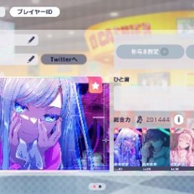 総合力20万↑ 宵崎奏(限定) 花里みのり(限定) KAITO(限定) 石1...限定5種 星乃一歌 花里みのり 宵崎奏 朝比奈まふゆ MEIKO ...総合力18万↑ 限定4種 星乃一歌 花里みのり 宵崎奏 朝比奈ま...総合力24万↑ プロセカ 星4 鳳えむ 天馬司 神代類 草薙寧々限定6種 一歌 MEIKO KAITO 遥 志歩 ルカ 石8925 はじめてでも安心 90日補償つきアカウントlock_outline 限定4種 MEIKO KAITO 宵崎奏 朝比奈まふゆ 石24425限定4種 星乃一歌 天馬司 KAITO 宵崎奏 石8655引退垢引退垢総合力19万↑ 限定6種 絵名5凸 杏 寧々 リン レン レオニミ...総合力19万↑ 限定5種 絵名5凸 杏限定2種 志歩 リン レン ...総合力19万↑ 限定6種 絵名5凸 一歌 愛莉 杏 リン レン 石...総合力20万↑ 限定5種 暁山瑞希5凸 東雲絵名5凸 鏡音リン 白...総合力19万↑ 限定7種 寧々5凸 瑞希 絵名 司 杏 一歌 リン...総合力19万↑ 限定6種 まふゆ5凸 奏 彰人 雫 ルカ ミク 石...総合力18万↑ 永久に響く鐘の音の下でガチャコンプ 穂波2凸 奏2...永久に響く鐘の音の下でガチャコンプ 穂波2凸 奏2凸 えむ2凸 ...プロセカ総合力20万↑ Welcome to dinerガチャコンプ 愛莉 咲希 瑞希 ...限定5種 小豆沢こはね 神代類 天馬司 白石杏 日野森雫 石7155総合力21万↑ 想い奏でるガチャコンプ ミク リン レン ルカ ...総合力20万↑ 想い奏でるガチャコンプ ミク リン レン ルカ ...普通のデータ廃課金垢 星4 210↑ 限定多数 彰人、司推し垢引退垢プロセカ引退垢 価格変更可能プロセカ 引退垢即購入○ master29以下全AP(新曲除く)イベントTOP400＆1000 フェス...引退垢引退垢32未満ほぼフルコン 早期売却希望【引退】限定多数✨ワンダショ編成33↑ プロセカ 引退 ワンダショ強化垢アカウント販売プロジェクトセカイプロセカ引退アカウント廃課金垢。星4 155↑ 完凸多数。TOP30.50.100取得。みのり74 みの...プロセカ 星4 210体 限定多数 リリース当初からプレイ【引退垢】星4×35(限定12)真皆伝アカウント販売プロセカ垢引退