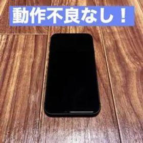 iPhone11 128GB ブラック simフリー