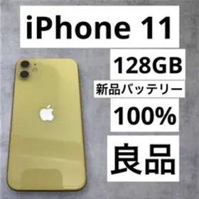 早い者勝ち [SIMフリー]Apple iPhone 11 128GB