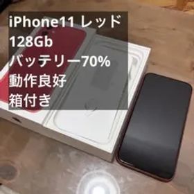 iPhone11 128GB 本体 SIMフリー
