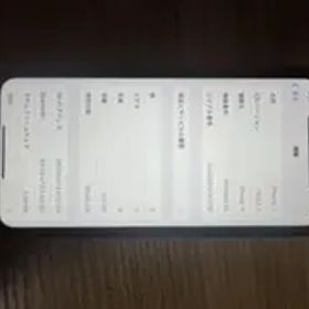 Apple iPhone 11 128GB ブラック