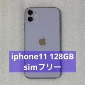 iPhone11 128GB 本体 スマホ Apple