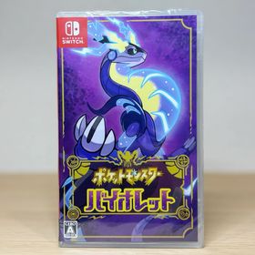 ニンテンドースイッチ(Nintendo Switch)のポケットモンスター バイオレット(家庭用ゲームソフト)