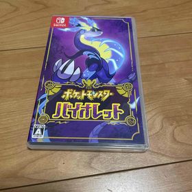 ニンテンドウ(任天堂)の0711222 Nintendo Switch ポケットモンスター バイオレット(家庭用ゲームソフト)