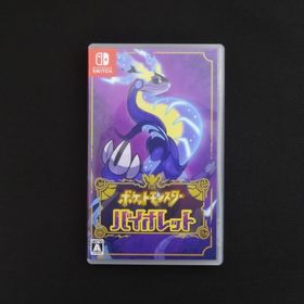 ニンテンドースイッチ(Nintendo Switch)のポケットモンスター バイオレット Nintendo Switchソフト(家庭用ゲームソフト)