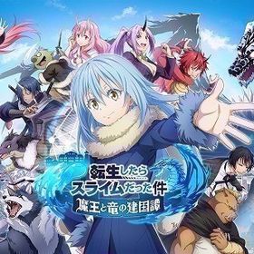 2垢！IOS專用 石12000個+★5キャラ19体 初期アカウント最高峰 石3100以上 4周年最強5種 ミリム＋エミルス＋ヴェルドラ＋...最高峰 石10700以上 4周年ミリム＋支配者仮面の勇者＋魔女ルミナ...Android限定 石13500-18000個+★5合計30～50体IOS限定 石13500-18000個+★5合計30～50体4周年キャラ多数あり 4周年ルミナス完凸引退垢 フリーレン ヒンメルあり 1.5周年ギィ完凸アカウント販売iOS/Android 石16000個+★5キャラ49体 初期アカウントiOS/Android 花嫁シュナ[花嫁白姫]+石12000個+★5キャラ21-25体 初期IOS限定 石16000-18000個+★5合計49～60体iOS/Android コリウスヴィオレ[紫魔ノ頂点]+石15000個+★5キャラ21...Android專用 刻ノ旅仮面の勇者+石12000個+★5キャラ9体 初期アカウ...IOS限定 石16000-18000個+★5合計60～80体iOS/Android 1.5周年ギィ[赤界ノ悪魔公]+石12000個+★5キャラ21-25...iOS/Android クリスマスシュナ[偶像鬼巫女]+石13000個+★5キャラ21...iOS/Android 2.5周年ミリム[魔砲ノ幻竜]+石15000個+★5キャラ21-25...iOS/Android 2.5周年仮面の勇者[刻盾ノ幻装]+石13000個+★5キャラ2...iOS/Android 2.5周年ギィ[赤翼ノ幻魔]+石15000個+★5キャラ21-25体...引退垢 課金垢 強垢 コラボ複数Android限定[刻ノ旅]仮面の勇者+石12000-18000個★5合計9～15体アカウント販売IOS限定[刻ノ旅]仮面の勇者+石9000-15000個★5合計9～15体まおりゅう引退垢引退 廃課金アカウントご購入ください！ ⭐︎5以上 45体引退垢 アカウント販売 ご覧下さい引退品になります。Android限定 石16000-18000個+★5合計49～60体IOS限定 フリーレン+シュタルク+0.9万~1.3万個魔晶石+★5キャ35-50体まおりゅう(転生したらスライムだった件 魔王と竜の建国譚)IOS限定 刻盾ノ幻装+石13000-18000個★5合計22~25体引退垢まおりゅうアカウント販売IOS限定 偶像鬼巫女+石13000-18000個★5合計22~25体引退 魔国ノ真王リムルいます！Androidまおりゅう引退の為アカウント売ります。Android限定 偶像鬼巫女+石13000-18000個★5合計21~25体