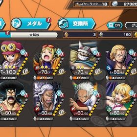 激安まとめ売り‼️ 破格‼️100レベルガープ、緑ロジャー、80レベルゼファーいます！IOS専用 ニカ+ダイヤ5000個+金欠片600枚+星4✖️30体 初期Android専用 ビッグマム+（水着ナミor水着ボア）ダイヤ4700～4900...Android専用 クザン+ダイヤ4700-4900個＋金欠片5700枚+6★キャラ50... はじめてでも安心 90日補償つきアカウントlock_outline バウンティラッシュ 激安販売 URLセルフセレクションAndroid 専用 人獣カイドウ+ダイヤ5000個＋金欠片2000枚前後+4★60...IOS専用 人獣カイドウ+ダイヤ5000個＋金欠片500枚前後+4★60体ラン...iOS専用 黒ひげキ+ダイヤ5000+金欠片1700+★6キャラ3～20体★4キャ...売り切れベガパンク、ダイヤ5000かけら980Android専用 超黄猿+ダイヤ4700-4900個＋金欠片5700枚+6★キャラ50...IOS専用 ニカ+ダイヤ5000個+金欠片500枚+星4✖️60体 初期アカウント販売バウンティラッシュ強アカウント特別価格‼️IOS専用 超フェス2体+ダイヤ5000個＋金欠片1200枚前後+4★60体 初期Android専用 超フェス2体+ダイヤ5000個＋金欠片1700枚前後+4★60体...Android専用 超フェス1体+ダイヤ5000個＋金欠片1700枚前後+4★60体...2垢！Android専用 ダイヤ5500個＋金欠片600枚前後+4★20-50体 初期Android専用 ダイヤ4700個＋金欠片5700枚+星6キャラ50~60体Android専用 四皇ルフィ+ダイヤ4700個＋金欠片5700枚 初期垢約1年前の引退垢ワンピース バウンティラッシュ 最強アカウント期間限定値下げ！！超フェス12体 ダイヤ現在2100『バウンティラッシュ』★最安値★組み合わせが多い★人気キャラ検索...【Android専用】神避シャンクス+ダイヤ4600～4800+金欠片4900+星6...Android専用 ビッグマム+（水着ナミor水着ボア）ダイヤ4700～4900...Android専用 超黄猿+ダイヤ4700-4900個＋金欠片5700枚+6★キャラ50...【オバブ131】超フェス16体(12体100Lv)！未所持23体のみ！メダル激強iOS専用 サターン聖+ ダイヤ5000+金欠片1500+星6キャラ3～20体ios・Android選択可能 人気キャラ 検索可 最安値 毎日更新【Android専用】神避シャンクス+ダイヤ4600～4800+金欠片4900+星6...【Android専用】最強生物カイドウ + ダイヤ4700～4900+金欠片4900...iOS専用 サターン聖+ ダイヤ5000+金欠片1500+星6キャラ3～20体+★4...IOS専用 ダイヤ5000-6000個＋金欠片1200-1500枚+4★60-80体 即対応...IOS専用 黒ひげ海賊団 クザン+ダイヤ5000個+金欠片400個+星4ラン...Android専用 ダイヤ4700個＋金欠片5100枚 初期垢クザン100レベ環境キャラ多数所持 超フェス21体