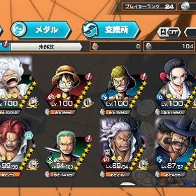 ニカ、ガープ、Sスネーク、白シャンクスダイヤ5000~7999個金欠片350枚 ios専用 石垢3垢 ダイヤ5500~9999個金欠片600枚 Android専用石垢ダイヤ5000~7999個金欠片350枚 ios専用 石垢バウンティラッシュ引退垢です はじめてでも安心 90日補償つきアカウントlock_outline 3垢 ダイヤ5500~9999個金欠片600枚 Android専用石垢ダイヤ5000~7999個金欠片350枚 ios専用 石垢3垢 ダイヤ5500~9999個金欠片600枚 Android専用石垢3垢 ダイヤ5500~9999個金欠片600枚 Android専用石垢ダイヤ5000~7999個金欠片350枚 ios専用 石垢超フェス4体3垢 ダイヤ5500~9999個金欠片600枚 Android専用石垢ダイヤ5000~7999個金欠片350枚 ios専用 石垢黒ガープ、クザン、神避シャンクス、Sスネーク他引退垢 超フェス7体所持画像見て超フェス9体！引退アカウント。シャンクスブースト3ダイヤ5000~7999個金欠片350枚 ios専用 石垢ダイヤ5000~7999個金欠片350枚 ios専用 石垢超フェス6体！3垢 ダイヤ5500~9999個金欠片600枚 Android専用 GWセールダイヤ5000~7999個金欠片350枚 ios専用 石垢ダイヤ5000~7999個金欠片350枚 ios専用 石垢3垢 ダイヤ5500~9999個金欠片600枚 Android専用石垢 GWセール3垢 ダイヤ5500~9999個金欠片600枚 Android専用 GWセール3垢 ダイヤ5500~9999個金欠片600枚 Android専用 GWセール3垢 ダイヤ5500~9999個金欠片600枚 Android専用石垢 GWセール3垢 ダイヤ5500~9999個金欠片600枚 Android専用石垢 GWセールバウンティラッシュダイヤ5800アカウント販売3垢 ダイヤ5500~9999個金欠片600枚 Android専用石垢 GWセールバウンティラッシュ 超フェス7体所持3垢 ダイヤ5500~9999個金欠片600枚 Android専用石垢 GWセールダイヤ5000~7999個金欠片350枚 ios専用 石垢辞めるのであります【2垢】Android専用 ダイヤ5500-6000前後＋金欠片400-600枚+4★キ...ダイヤ5000~7999個金欠片350枚 ios専用 石垢ダイヤ5000~7999個金欠片350枚 ios専用 石垢