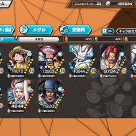 超フェス9体‼️ダイヤ1114個‼️やり方アカウント販売超フェス3体‼️ダイヤ2400越え‼️ランカー付近の垢超フェス7体 はじめてでも安心 90日補償つきアカウントlock_outline 超フェス18‼️サボ100ガープ100クザン100アカウント販売超フェス多数黒ガープ100レベ白ルフィ91レベ青ルッ...超フェス超フェス14体 バウンティラッシュ引退垢 ☆4の欠片650↑アカウント販売オバブ104超フェス多量バウンティラッシュ超フェス4体‼️ダイヤ380あまり‼️黒ひげクザンありワンピースバウンティラッシュ引退垢カラーキドロ引退垢サボクザン追加超フェスの数6体！その中に環境キャラや100いるよ！！ガチャ運最高引退垢バウンティラッシュバウンティラッシュバウンティラッシュ超フェス クザン（黒ひげ海賊団） 初期垢バウンティ引退垢正規の物ですアカウント売却アカウント販売アカウント販売バウンティーバウンティークザンlv.100黒ロジャーlv.100キドロlv.100白髭lv.80IOS白シャン黒ウタレベル100引退垢超フェス7体あり【超破格ios】 ダイヤ4700個前後 星4欠片400 個早いもの勝ち！超フェス5体以上!?ワンピース バウンティラッシュ