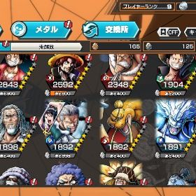 バウンティバウンティiOSアカウント/超フェス3体/黒ロジャー&閻魔ゾロ&ニカルフィ緑ロジャー80ルッチ100ダイヤ1500緑ロジャー80ルッチ100ダイヤ1500 はじめてでも安心 90日補償つきアカウントlock_outline バウンティラッシュ 強アカウント 破格飽きたので売ります初期垢(ルッチ80)(緑ロジャー60)超フェス13 サブ垢 引退バウンティラッシュ 引退するので売りますリーグ盛り代行引退バウンティラッシュシャンクス、ニカ伸びしろアカウントバウンティAndroid専用石垢バウンティラッシュ超フェス15体フェス限17体超フェス引退垢バウンティラッシュ引退垢引退垢ニカ垢アルベル百レベ初心者出品ロジャー百レベキドロ80レベ欠片500前後強いです！夢ルフィ100ルッチ80ロブルッチ シャンクス おりんわっしょいわっしょい引退品超フェス11体！おバブ14ダイヤ146個引退するのでよかったら！アカウント販売引退垢バウンティラッシュ卒業するのでワンピースバウンティラッシュ超フェス3体