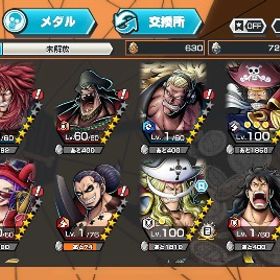 引退アカウントニカ、おりん、夢ルフィ100プレイしなくなったので売ります引退垢 エンジョイ勢ワンピースバウンティラッシュ はじめてでも安心 90日補償つきアカウントlock_outline 引退垢 オバブ52バウンティ激アツミスボバウンティ激アツ強いキャラそろってます！！！！ギヤ5ルフィー サンジ ゾロ レイリー 所持引退アカウントニカルフィ、閻魔ゾロ、青シャンバウンティラッシュ引退超フェス17体持ちおバブ112！神垢引退アカウント オバブ133 超フェスほぼ100レベ引退垢。半額以上の値段で売っちゃいます。ニカ（星5）閻魔ゾロ（星5）、青ウタ、オロビ等夢ルフィ 歴代14位値下げ可能！早い者勝ち！超フェス15体持ち！引退垢値下げしました！最近の環境超フェス100レベ！バウンティラッシュ引退垢バウンティ垢超フェス15体！？引退垢です、値下げ/即購入は可能です！！超五体垢赤サカズキ、ニカバウンティ使わなくなった超フェス6体！【サポート＆キャラ＆メダル充実】超フェス14体❗️引退重課金アカ...アカウント販売ワンピース バウンティラッシュアカウントワンピースバウンティラッシュ 引退垢販売超フェス3体フェス限多数ニカ、白ひげ、キッド＆ローなど 値下げ交渉可能です白髭ブスート30 ゾロブースト24緑シャンクス 黒ロジャー他多数 レベル80ダイヤ912個バウンティラッシュバウンティラッシュ引退垢超フェス5体