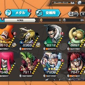 アカウント販売閻魔ゾロ キング クイーンバウンティラッシュ！！バウンティラッシュ 引退垢アカウント販売 はじめてでも安心 90日補償つきアカウントlock_outline バウンティ垢強アカです‼︎超フェス11体⭐︎めちゃ強です^ - ^引退するので売ります超フェス13体 超破格 最終値段アカウント販売値下げ可能！超お得おバブ56！！プレラン71!！おでん36マス+総合力54000⤴︎︎︎引退垢 値下げ交渉可！超フェス多数！アカウント販売バウンティラッシュニカ100・サンジ96垢 追加アルベル62使わないので売ります神アカアカウント販売バウンティーラッシュ引退強アカウントバウンティラッシュ垢引退垢ニカ、シャンクス、カイドウ、ヤマト、うたなどいますおり100万弱使ってます！超フェスほぼ100レベル！虹のダイヤ1165個！...超フェス6体！カケラ800個！⭐︎6 117体！おでんオーバーブースト！値下げあり ニカ ゾロ カイドウ おりん キング シャンクスリセマラアカウントの販売になりますワンピースバウンティラッシュ引退垢 総合力53000！バレット有ランカーアカウントキドロシャンクス破格IOS対応 石4000-4200＋金欠片260-280＋星4キャラ12超フェス4体ロジャー100ペロスペロー100ヤマト100おりん垢アカウント販売FILM RED シャンクス、ウタ 青ウタ100欠片1200急ぎのため特価中初心者質問可！リアスクも可！オバブ5青カイドウ100(歴代17位)緑シャンクス100、おりん、火災メ...引退垢 おりん アルベル 閻魔ゾロ キング その他たくさんキ...バウンティ超フェスレベル100多数垢バウンティラッシュアルベル＆クイーン＆おりんが100アカウント