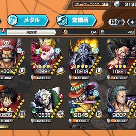 シャンクス、ロジャー100垢引退垢 急ぎ❗️ニカ100lv ダイヤ4100以上やらないので売りますニカ100 はじめてでも安心 90日補償つきアカウントlock_outline ニカ、人獸ガイドウ100Lv 超フェス5体！！ゲーム内通貨販売ニカ、サボ、バウンドマン、スネイクマンニカ垢ニカ垢青シャン100閻魔ゾロ83キング80超フェス8体所持（ニカあり）他フェス限多数アカウント販売アカウント販売青カイドウ 青ウタ その他超フェス4体バウンティ ニカ、ウタなど引退垢強垢「安価」超フェス4体android専用バウンティ虹の宝石3200個超フェス6体 高サポート%閻魔ゾロです！超フェスこれしかいませんが、なかなか強いのでぜ...買って欲しいです ウタ85、レイリー、ロジャー ダイヤ283おりん垢！バウンティオバブ73 超フェス9体引退ランカー垢環境キャラ所持‼️オバブ40‼️値段交渉⭕️緑シャンクス80.ベンベックマン、ヤソップ100閻魔ゾロ85バウンティのアカウント！ニカいます！引退するので売ります！超フェス11体カイドウワンピース バウンティラッシュキッド＆ロー Lv100 確定‼️SS余裕最強垢バウンティラッシュ