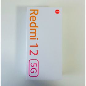 シャオミ(Xiaomi)の【新品】Redmi 12 5G 256GB ミッドナイトブラック 国内版(スマートフォン本体)