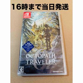 ニンテンドースイッチ(Nintendo Switch)の◾️新品未開封 オクトパストラベラー0(家庭用ゲームソフト)