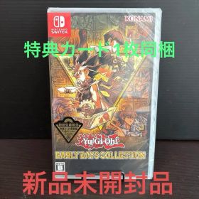 Switch 遊戯王 アーリーデイズコレクション 新品未開封品 初回生産限定