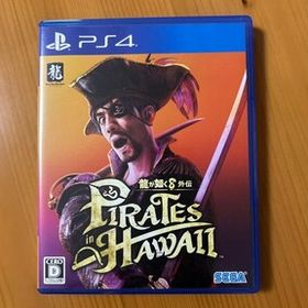 送料無料 ps4 龍が如く8 外伝 Pirates in Hawaii