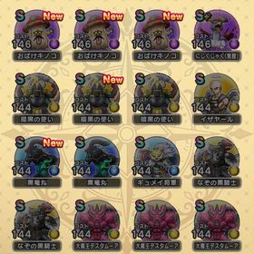 アカウント販売やらなくなったので売ります 特級職カンストあり！メタキン大剣、あまぐも、ラーミア鞭、グリ...特級職 引退アカウントアカウント販売 はじめてでも安心 90日補償つきアカウントlock_outline 本日即対応アカウント販売伝説の勇者装備一式（闇をはらう大剣は2本）ゴールデンクレイモア...是非購入のほどよろしくお願いします引退垢、リリース日、課金あり、総レベ4675↑ドラクエウォーク確認用ドラクエウォークアカウント販売アカウント販売冒険ランク冒険ランク97、ぎんが装備フルセット、その他虹武器多数アカウント販売ドラクエウォーク やり込みアカウントアカウント販売引退アカウントドラクエウォーク引退垢引退アカウントをお譲りします引退アカウント ★本日内の即購入なら値下げも対応します★売ります！お金が必要です銀河、円月輪、ウロボロス、メタキン等メタキン剣3、武神の剛拳3、カルベロビュート1（引退）メタルキングの剣 世界樹の氷杖など武器多彩ドラクエウォーク引退アカウント販売装備コンプ・セミコンプ多数 引退垢 ピサロ ウロボロス一式など確認用2確認用1使わない垢ドラクエウォーク【ジェム59000覚醒24種】 カルベロ2 ぷにぷに ウロボロスの杖 ...武器豊富古参垢アカウント販売強武器多数あります！引退アカウント