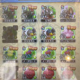 アカウントデータリリース当初からのデータ売ります星5装備大量 ジェム多数所持ウロボロス装備、ラミアス装備、エンジェル装備、ピサロ装備等等！最強装備揃ってます はじめてでも安心 90日補償つきアカウントlock_outline ドラクエウォーク引退垢ドラクエウォークドラクエウォーク アカウントメタルキングの剣、光創神のつえ、武神の拳など！引退垢ドラゴンクエストウォークドラクエウォーク 引退垢【引退のため売ります】ドラクエウォークアカウントアカウント販売ドラクエウォークアカウント販売ジェム13万個ですよーやり込みアカウント ジェム8万超えメタルキング剣.真魔剛竜剣.竜神王のつるぎ環境最強✨メタキン剣4.特級職Lv50有.バファS.モヒカンSアカウント販売アカウント販売