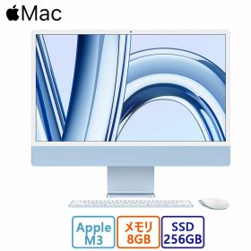 おすすめ Apple(アップル) Mac デスクトップ Apple iMac 24インチ Retina 4.5Kディスプレイモデル MQRQ3J/A/Apple M3チップ/8GB/SSD：256GB/展示品