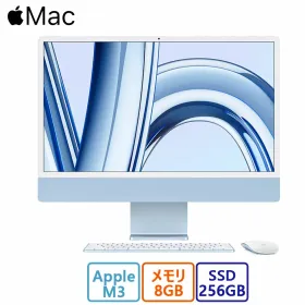 Apple iMac M3 24インチ 4.5K 2023 新品¥138,800 中古¥108,680 | 新品