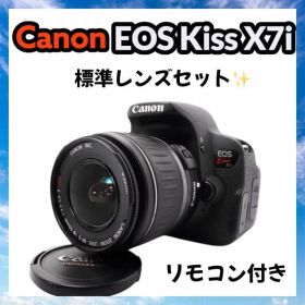 初心者オススメ❣️ Canon Kiss X7i 高画質 軽量 美品