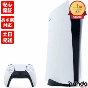 【19日20時からポイントUP! 大感謝祭】【新型軽量版】 新品未開封品【Nランク】 SONY PlayStation5 CFI-1200B01 デジタルエディション 本体 新品 送料無料 SONY PS5 プレステ5 PlayStation 4948872415545 マイナーチェンジモデル