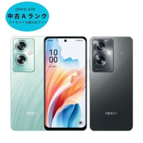 OPPO A79 5G 新品¥17,980 中古¥11,040 | 新品・中古のネット最安値