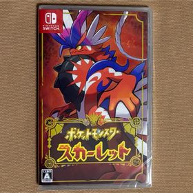 ニンテンドースイッチ(Nintendo Switch)のポケットモンスター スカーレット(家庭用ゲームソフト)