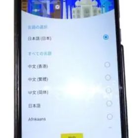 スマートフォン ❤電池更新済❤ Zen Fone Max M24 ZB633KL