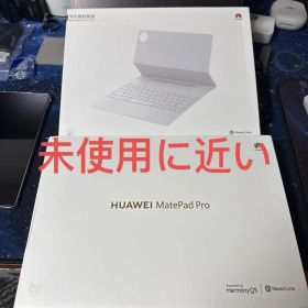 【キーボードセット】HUAWEI MatePad Pro 12.2" OLED