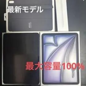 iPadAir(第7世代)11インチM3搭載
