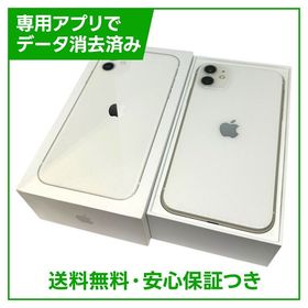 iPhone 11 64GB ホワイト SIMフリー ソフトバンク版
