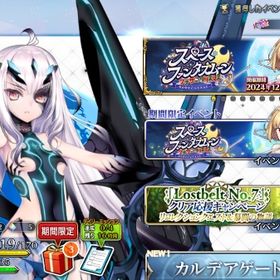 【半額中】石300個 スペースエレシュキガル宝具MAX 絆バゼットfgo 引退引退しますアカウント販売【引退】星5鯖74体、完凸カレスコ黒聖杯 はじめてでも安心 90日補償つきアカウントlock_outline アカウント販売課金額300万円程マーリン、スカディ、キャストリアあり。☆5鯖121...★5 150種404体 ★5 135種313体 FGO 引退垢キャストリア モルガン メリュジーヌ宝具5 引退アカウントFate/Grand Order FGO垢FGO 廃課金 引退アカウント 星5、人権鯖、礼装多数11/28まで【引退垢】キャストリア・モルガン・バサトリア所持アカウント販売引退品総課金額50000↑ 通算ログイン1000↑ビースト2所持引退垢★5 78種91体 カレスコ9枚、アルトリアキャスター、光コヤンスカヤ...石450 モルガン マーリン キャストリア コヤンスカヤ アー...アルトリアキャスター、光のコヤンスカヤ、オベロン 他★5鯖90体↑光のコヤンスカヤ所持！ 他星5鯖50体↑オベロン、モルガン、スカサハスカディ等 他★5鯖80体↑オベロン、光のコヤンスカヤ 他★5鯖60体↑星5鯖70体↑ 概念礼装250↑星5鯖60体↑星5サーヴァント90体↑ 概念礼装450↑引退アカウントです。聖晶石1700 星5宝具3体モルガン、槍メリュジーヌ、水着キャストリ...モルガン5+アルクェイド5+ラーヴァティアマト4+黒の聖杯モルガン5+アルクェイド5+ラーヴァティアマト5+妖精ランスロ2+黒...モルガン5+妖精ランスロ5+アルクェイド5+黒の聖杯3+カレスコ+聖晶...モルガン5+妖精ランスロ5+アルクェイド3+黒の聖杯3+魔導元帥3+カ...モルガン5+アルクェイド5+妖精ランスロ2+黒の聖杯2伊吹童子+モルガン5+アルクェイド5+魔導元帥+黒の聖杯+カレスコ2+...モルガン5+アルクェイド5+妖精ランスロ2+魔導元帥+黒の聖杯モルガン5+アルクェイド5+伊吹童子5+魔導元帥2+黒の聖杯2+聖晶石7...モルガン5+アルクェイド5+伊吹童子5+魔導元帥3+黒の聖杯2+カレス...モルガン5+妖精ランスロ5+聖晶石691個