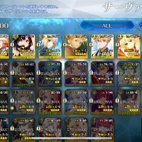 アカウント販売引退垢、ドラコー入手、値下げ相談可引退アカウントFGO引退垢アカウント販売 FGO引退アカウント はじめてでも安心 90日補償つきアカウントlock_outline アカウント販売引退垢、キャストリア光コヤン等あり 値下げ可引退ですモルガンアルジュナオルタ宝具5人権ほぼコンプ破格！！今だけ！！fgo総額200万以上課金したアカウントfgoアカウント販売引退します。引退垢 キャストリアマーリン宝具5石110↑FGOアルク 言峰綺礼 カレン その他多数FGO 引退垢 星5 50種課金総額100万超曜日クエスト周回代行引退FGO【引退アカ】凸カレスコ、凸黒聖杯、アルトリア宝具５、水着スカ...アカウント販売引退FGO 垢 FGO引退アカウント販売今だけ引退アカウント 宝具5メリュ 宝具4神ジュナありアカウント販売引退FGOアカウント売ります引退アカFGO(fate/grand oder)カレスコ4、黒聖杯Lv100、星5スキルマ15体引退垢 早く売りたいFGO 引退垢引退垢FGO 引退垢引退アカウントアカウント販売引退fgo 引退アカウント