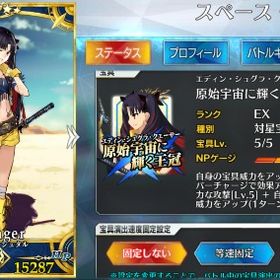 引退垢FGO リセマラ引退垢 スカサハ絆10 ジャンヌ宝具5アカウント販売アカウント販売 はじめてでも安心 90日補償つきアカウントlock_outline プレイしなくなったので売ります！引退垢引退です。アカウント販売FGOアカウント販売引退 強垢即購入可能‼️闇のコヤンスカヤ、言峰綺礼FGO 引退やらなくなったのでFGO引退垢fgo引退fgo垢販売引退アカウント引退引退垢、カレスコ完凸、人権鯖多数所持引退アカウント【星5 25体】カレスコ4 黒聖杯2 村正有り引退品 キャストリアなど人権多数アカウント販売モルガン、オベロン などおりますあとは、キャスターアルトリアアカウント販売FGOアカウント引退します！FGO アカウント販売 人権キャラ多数引退拓 アルクやキャストリア ★5多数 格安fgoアカウント販売アカウント販売割と育ててます！アカウント販売良かったらプレイして下さいやらなくなったため出品します キャストリア、アルジュナオルタ、モルガン、コヤンスカヤ、水着...引退垢FGO 引退垢