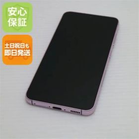超美品 SC-51D Galaxy S23 ラベンダー DoCoMo スマホ SAMSUNG 即日発送 土日祝発送OK 00000