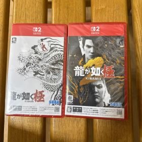 switch2専用ソフト 龍が如く極 1 2 セット 新品未開封品