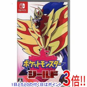 【1日と5.0のつく日、18日はポイント3倍！】【中古】ポケットモンスター シールド Nintendo Switch