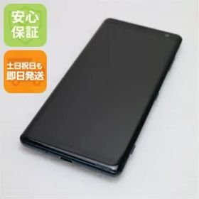 超美品 SO-01L Xperia XZ3 フォレストグリーン スマホ 本体 白ロム 土日祝発送OK 08000